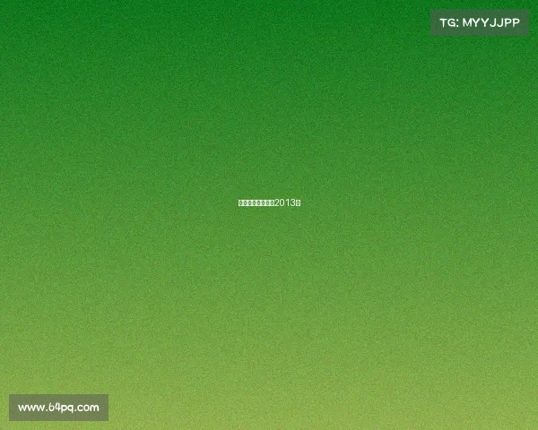 天元围棋赛事精选2013年